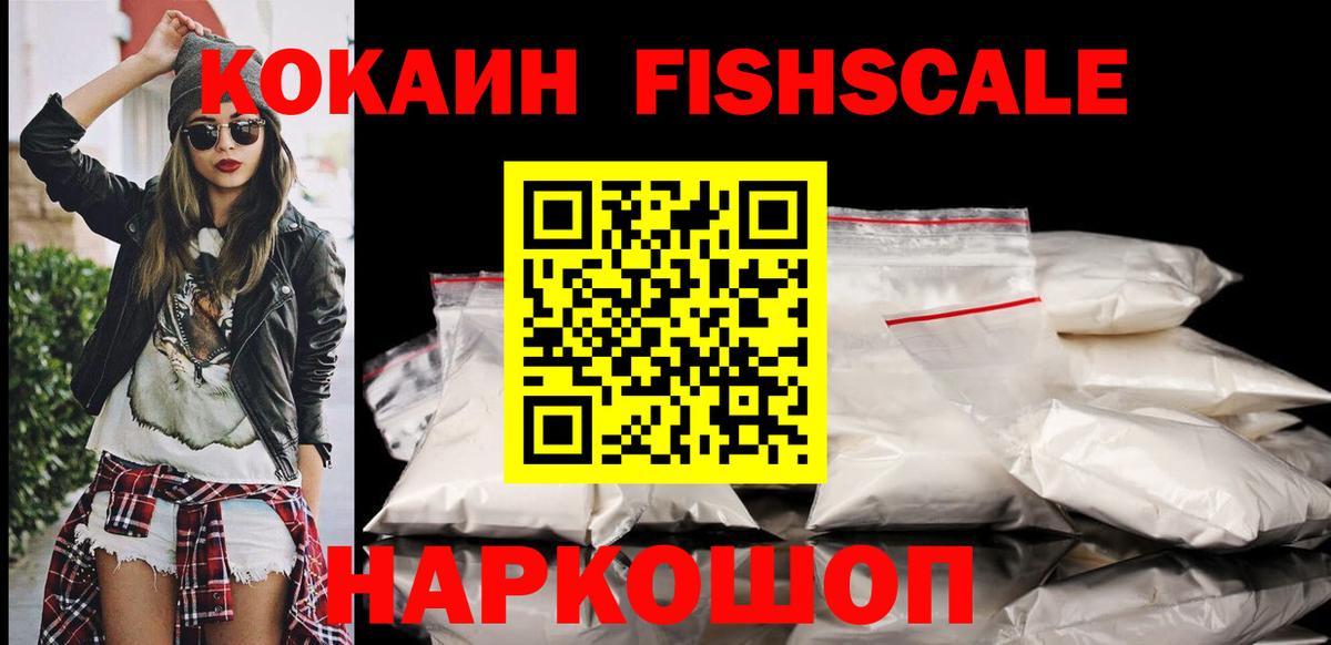 COCAIN Боливия  Вход с VPN  Кокаин Перу  Ревда 