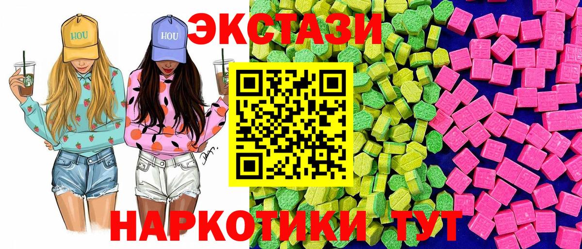 Ecstasy TESLA  Экстази MDMA  ОМГ ОМГ ссылки  Вход с VPN  Ревда 
