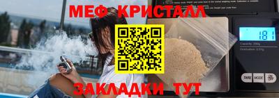 прущая мука Пугачёв