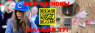 мяу мяу мука Пушкино