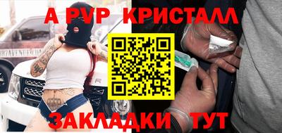 марихуана Пыть-Ях