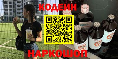 мяу мяу мука Пушкино