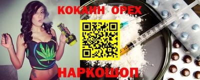 марихуана Пыть-Ях