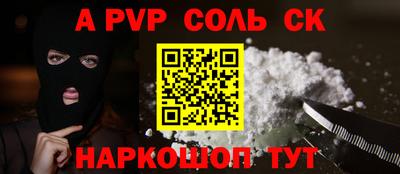 прущая мука Пугачёв