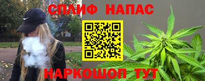 марихуана Пыть-Ях