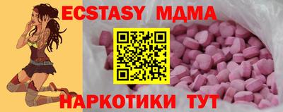 прущая мука Пугачёв