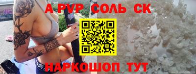 прущая мука Пугачёв