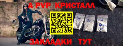 марихуана Пыть-Ях