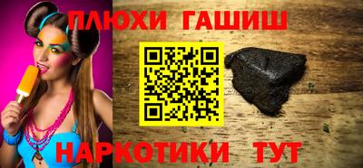марихуана Пыть-Ях