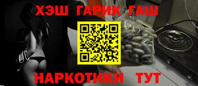 марихуана Пыть-Ях