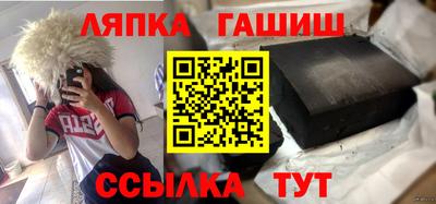 мяу мяу мука Пушкино