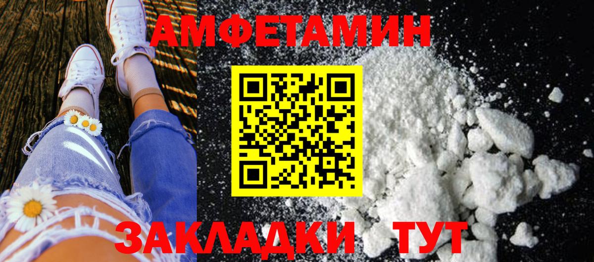 Лсд 25  Вход с VPN  Мефедрон кристаллы  Ревда  МАРИХУАНА  Гашиш  КОКАИН  Кодеин  Метамфетамин 