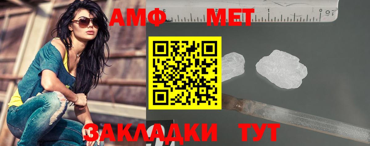 Ревда  Метамфетамин Methamphetamine  Вход с VPN 