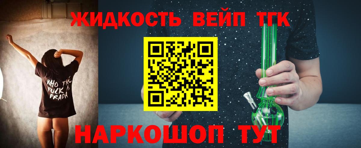 ТГК Wax Ревда