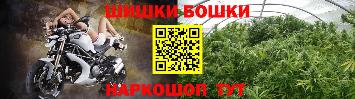 Конопля Ganja  Бошки марихуана Bruce Banner  Вход с VPN  Канабис Bruce Banner  Ревда 